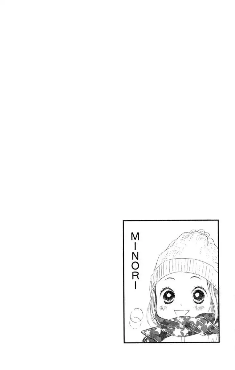 Oneichan to Issho Chapter 10 44